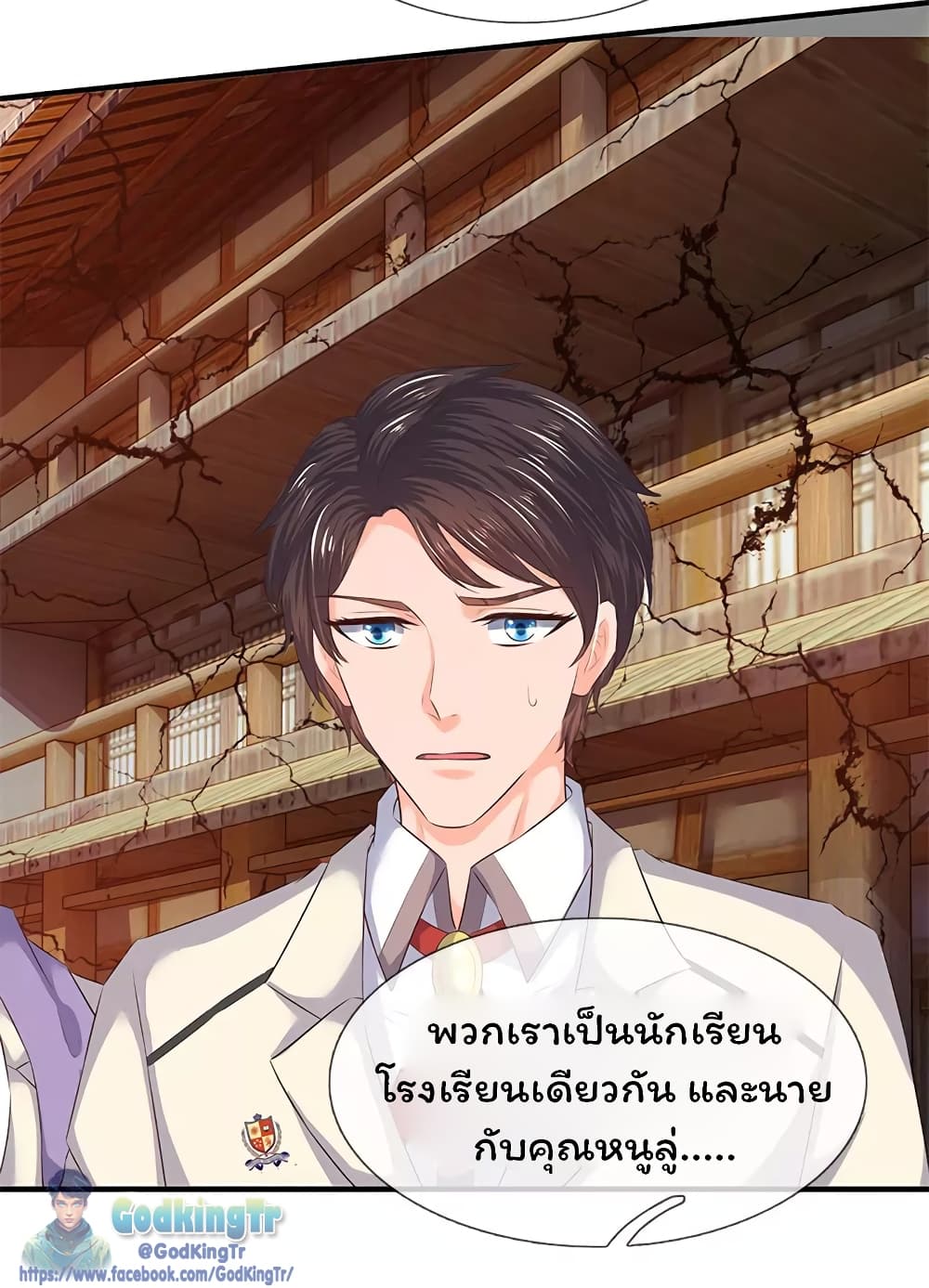 อ่านมังงะใหม่ ก่อนใคร 1668manga.com