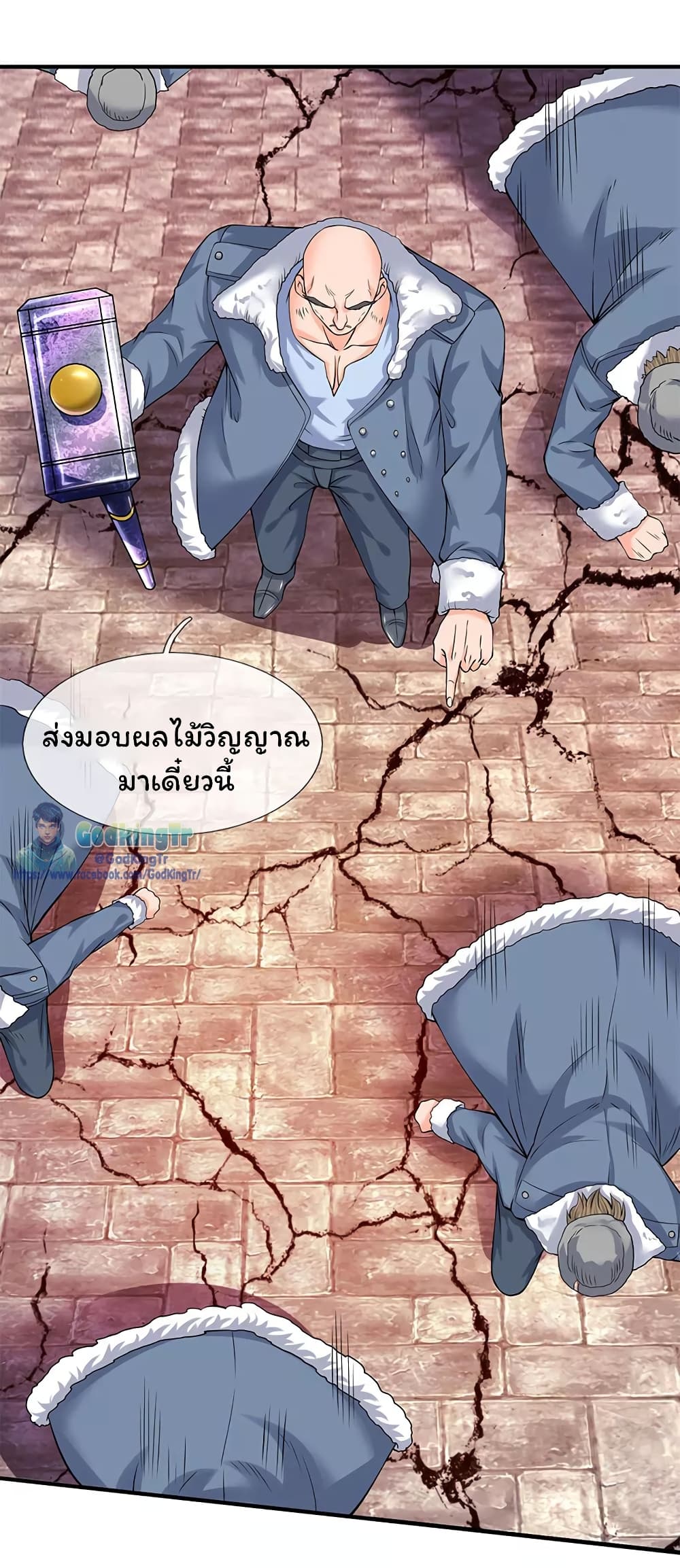 อ่านมังงะใหม่ ก่อนใคร 1668manga.com