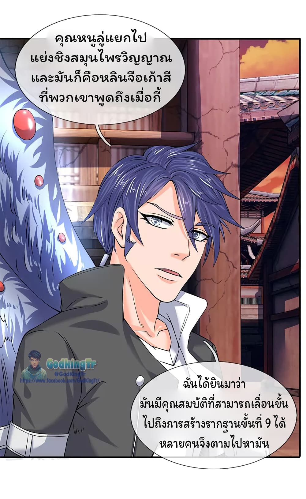 อ่านมังงะใหม่ ก่อนใคร 1668manga.com