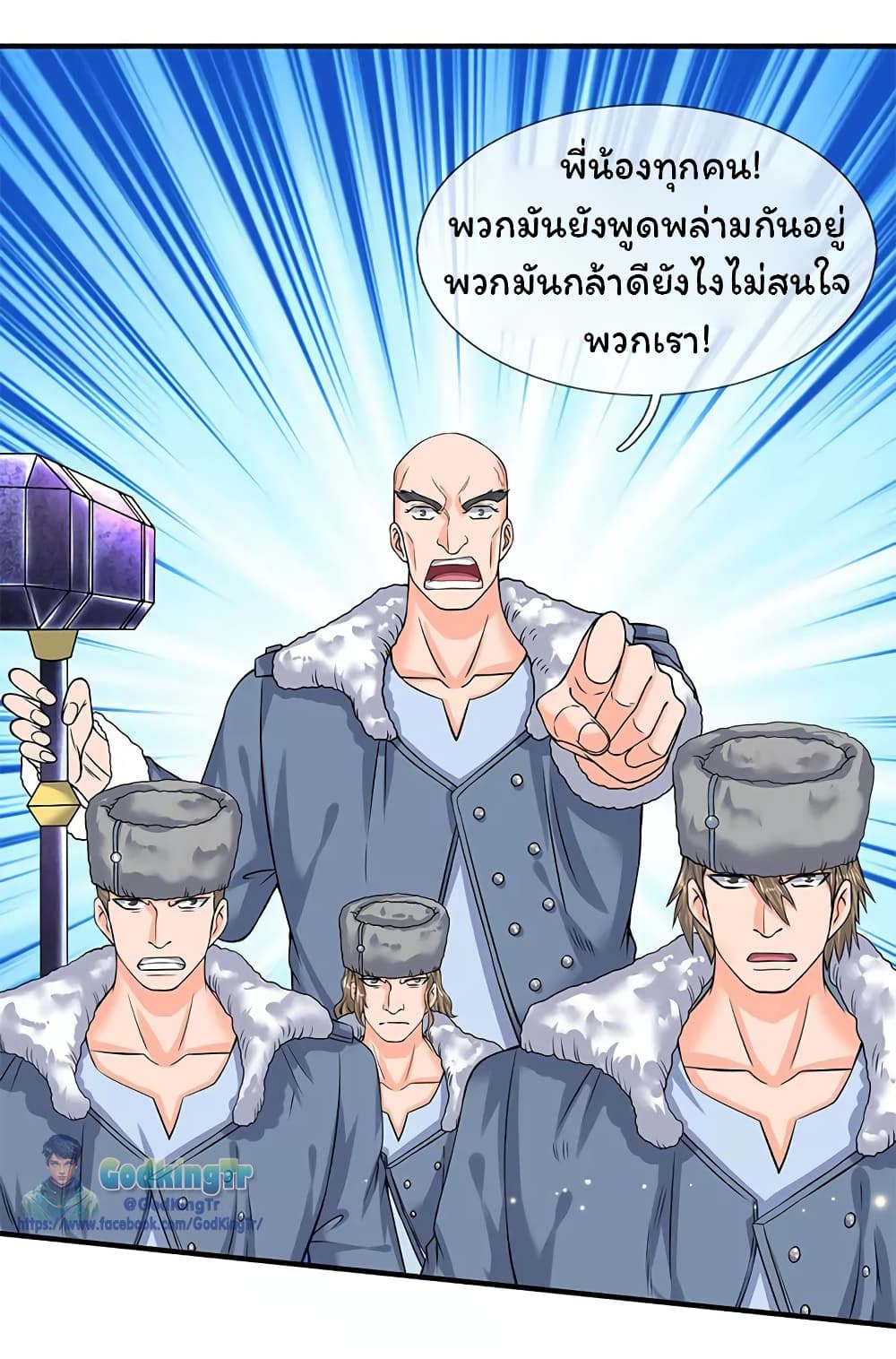 อ่านมังงะใหม่ ก่อนใคร 1668manga.com