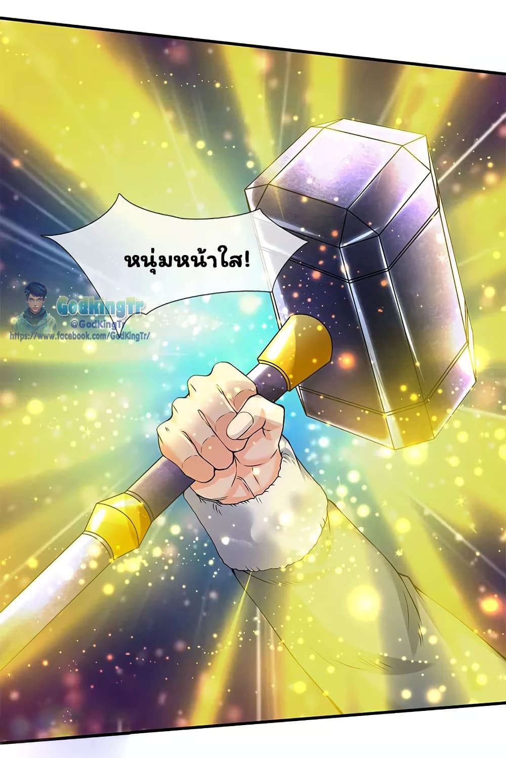 อ่านมังงะใหม่ ก่อนใคร 1668manga.com