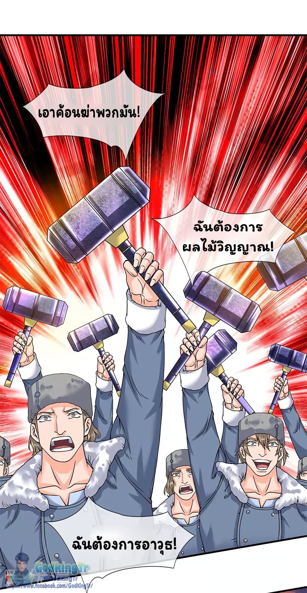 อ่านมังงะใหม่ ก่อนใคร 1668manga.com