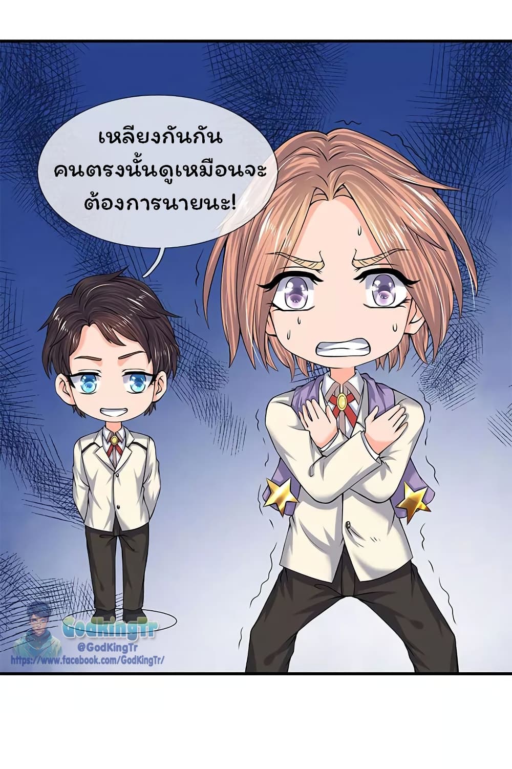อ่านมังงะใหม่ ก่อนใคร 1668manga.com