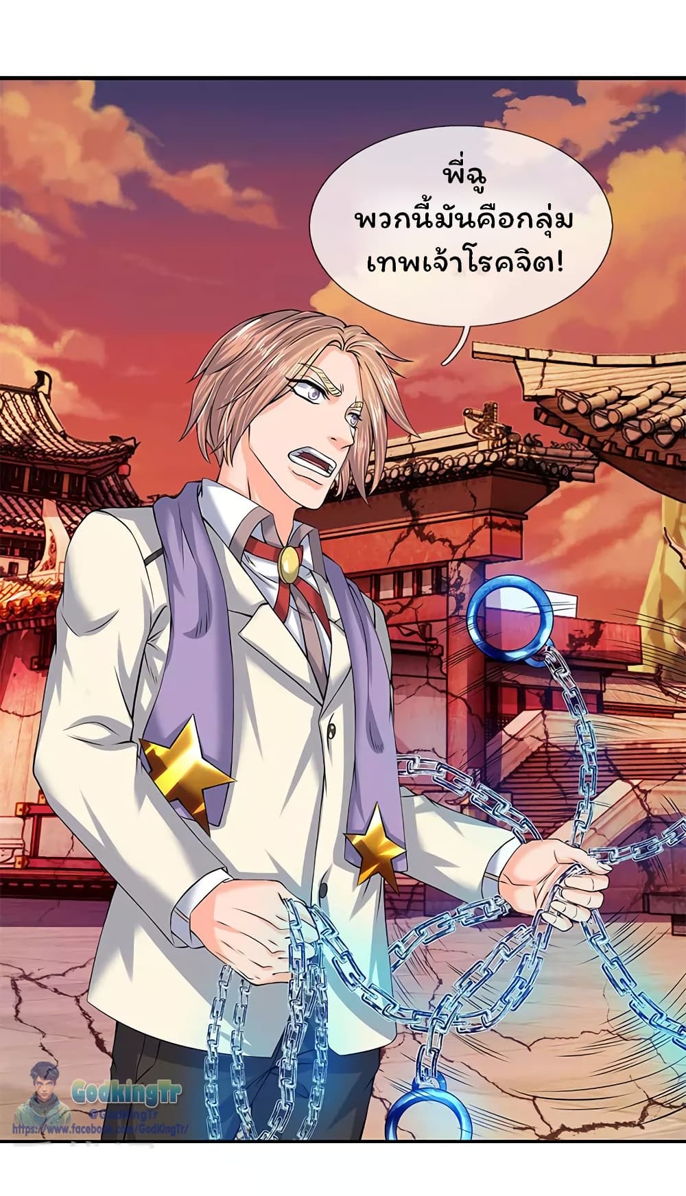 อ่านมังงะใหม่ ก่อนใคร 1668manga.com