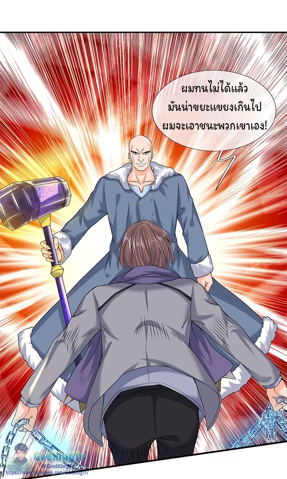 อ่านมังงะใหม่ ก่อนใคร 1668manga.com