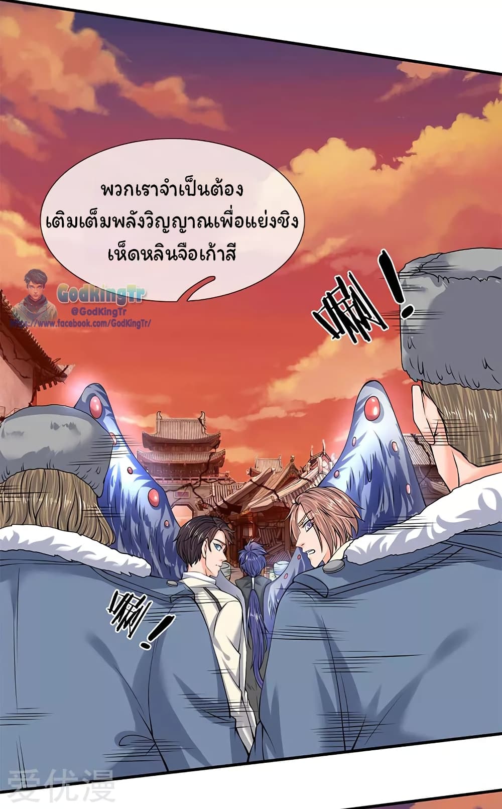 อ่านมังงะใหม่ ก่อนใคร 1668manga.com