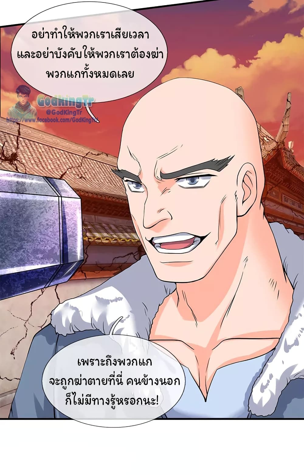 อ่านมังงะใหม่ ก่อนใคร 1668manga.com