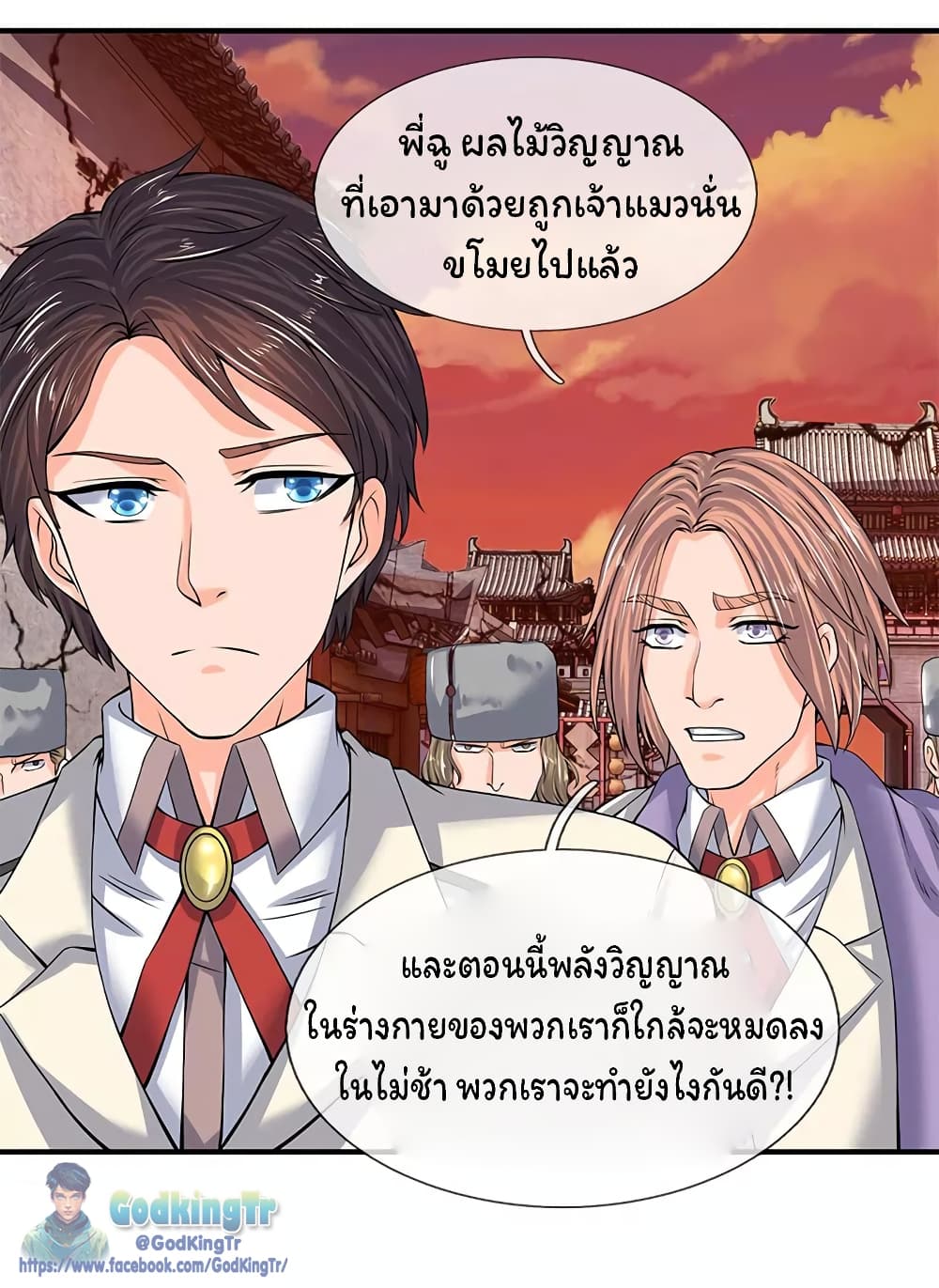 อ่านมังงะใหม่ ก่อนใคร 1668manga.com