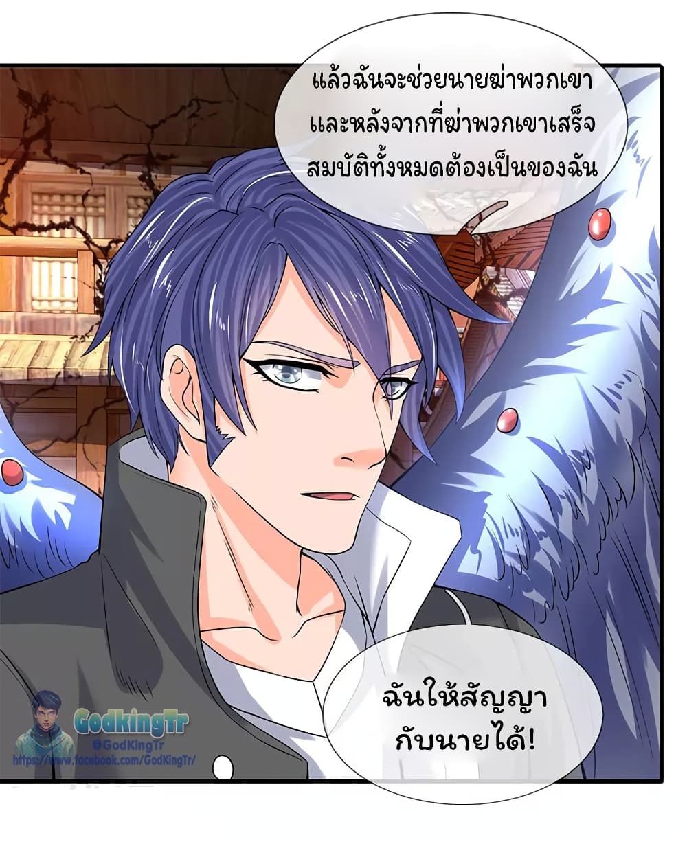 อ่านมังงะใหม่ ก่อนใคร 1668manga.com