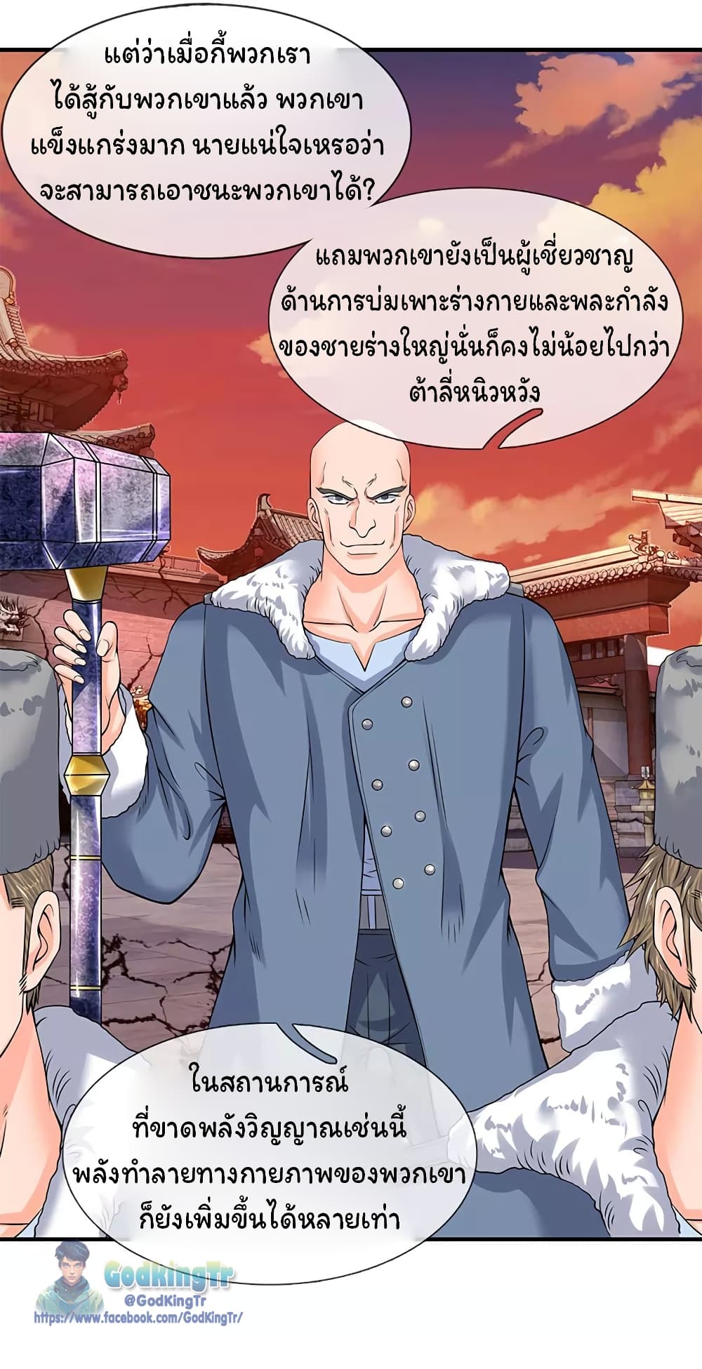 อ่านมังงะใหม่ ก่อนใคร 1668manga.com