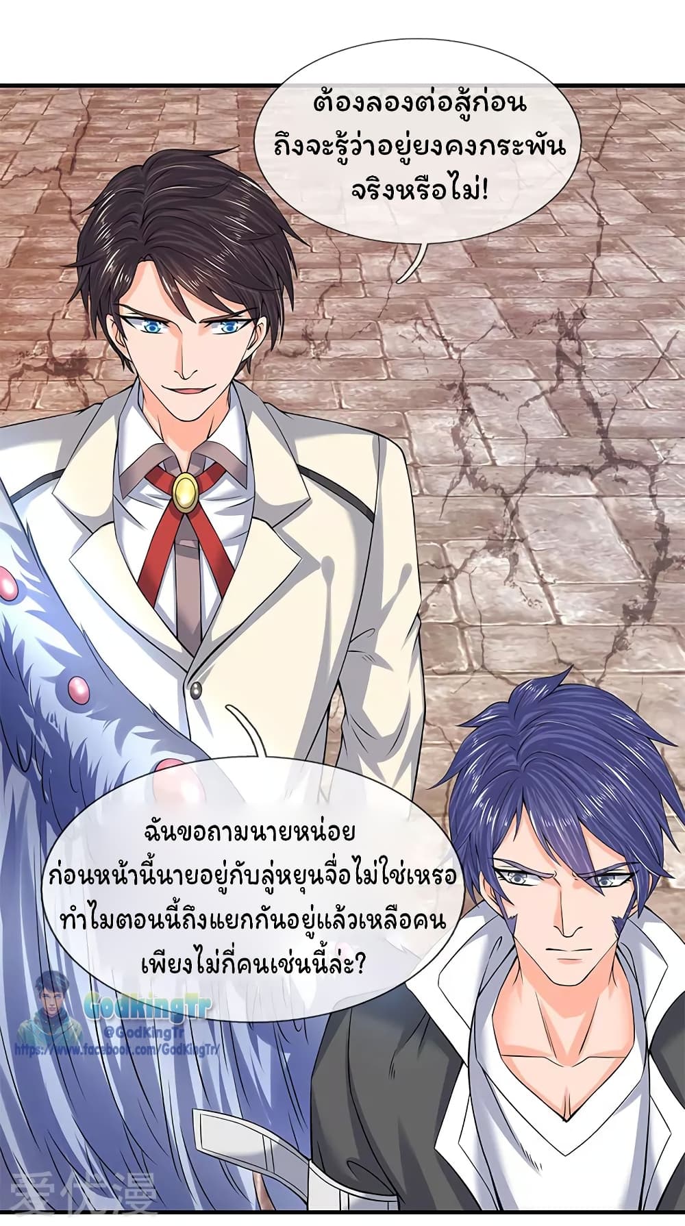 อ่านมังงะใหม่ ก่อนใคร 1668manga.com
