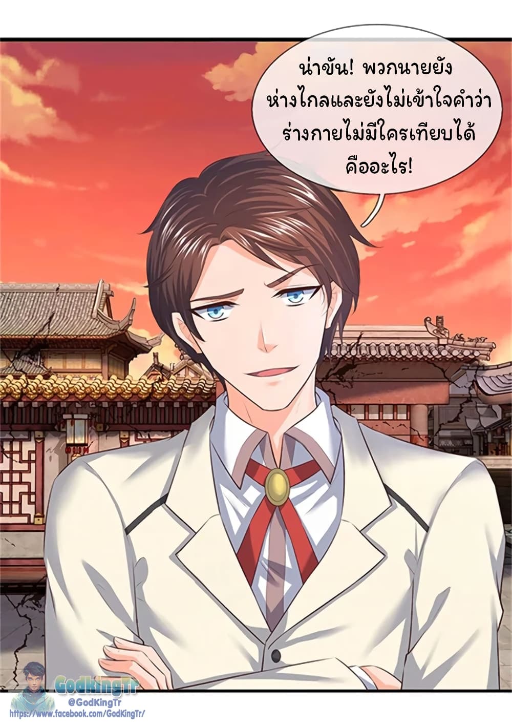 อ่านมังงะใหม่ ก่อนใคร 1668manga.com