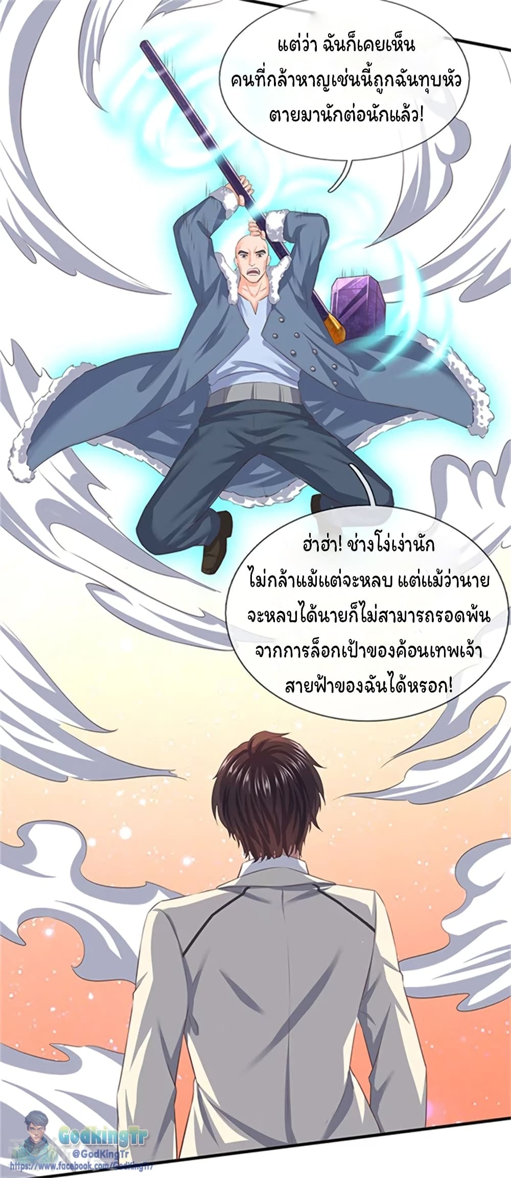 อ่านมังงะใหม่ ก่อนใคร 1668manga.com