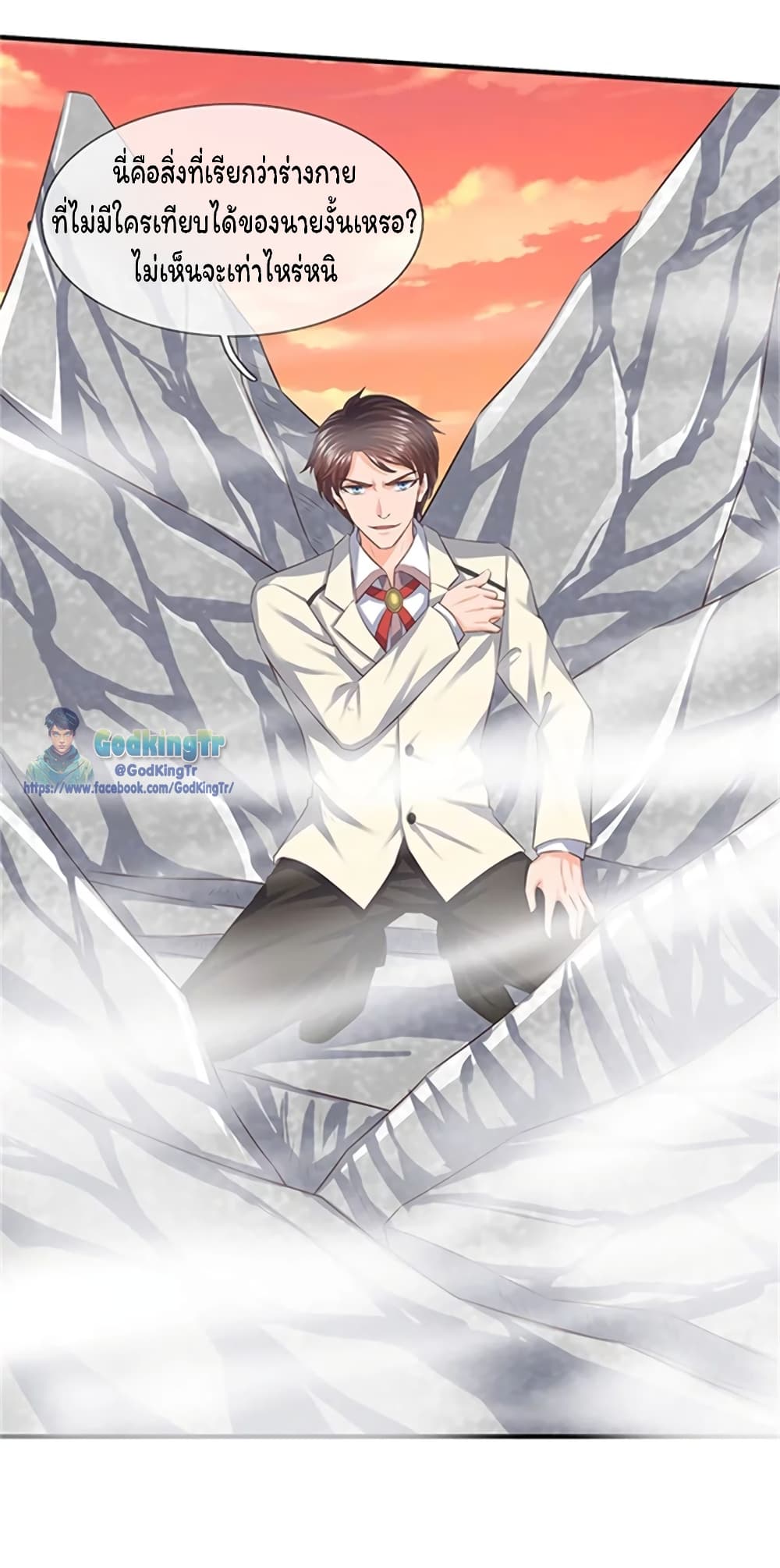 อ่านมังงะใหม่ ก่อนใคร 1668manga.com