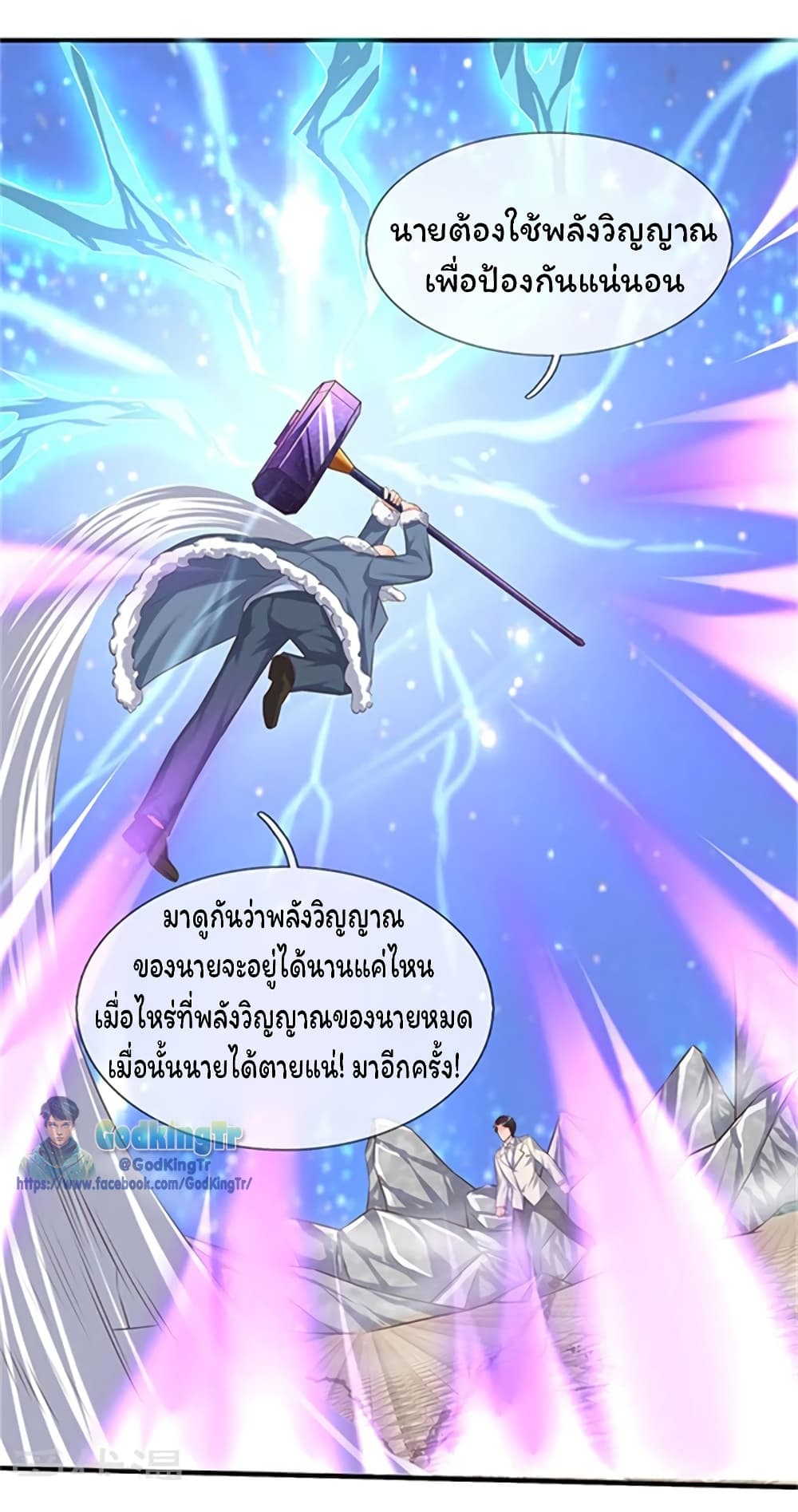 อ่านมังงะใหม่ ก่อนใคร 1668manga.com