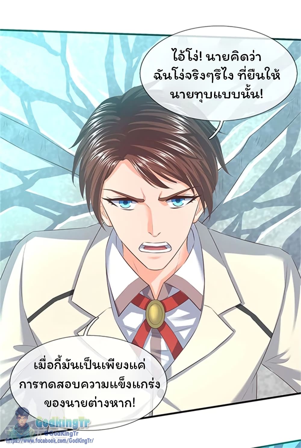 อ่านมังงะใหม่ ก่อนใคร 1668manga.com