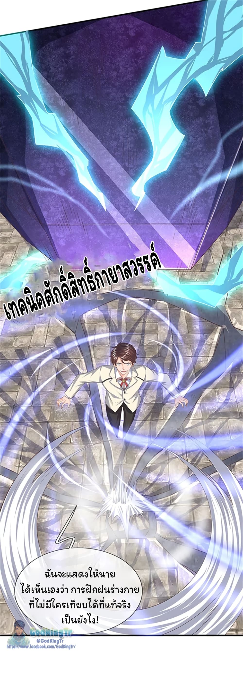 อ่านมังงะใหม่ ก่อนใคร 1668manga.com