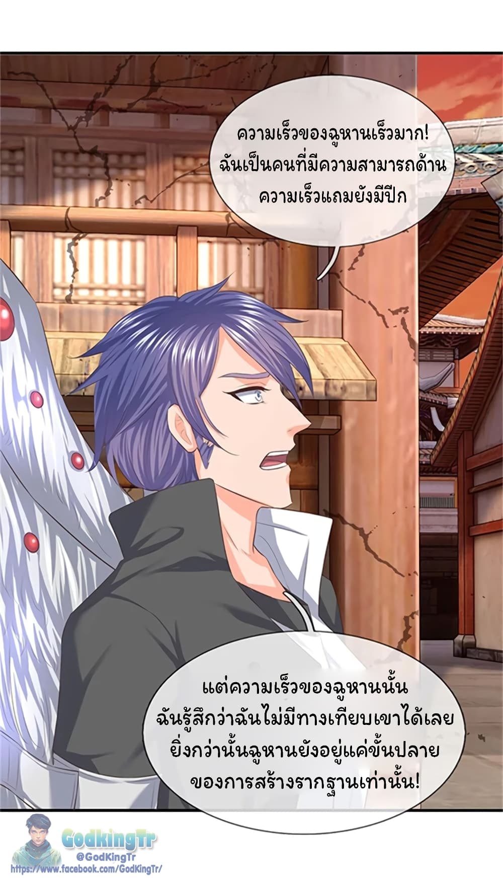 อ่านมังงะใหม่ ก่อนใคร 1668manga.com