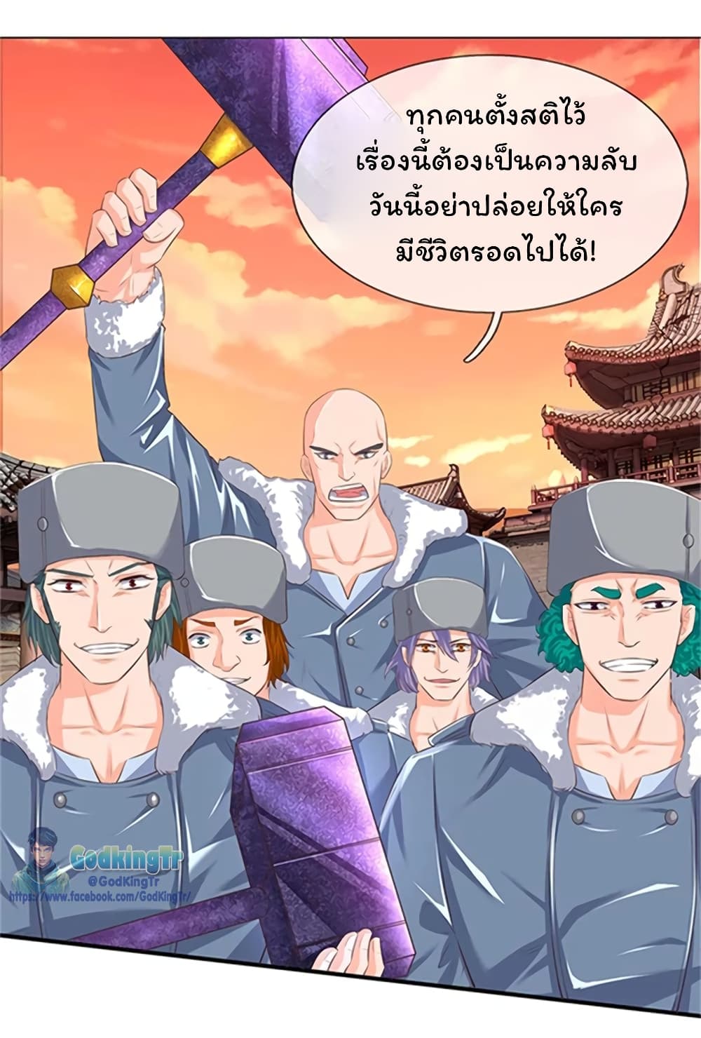 อ่านมังงะใหม่ ก่อนใคร 1668manga.com