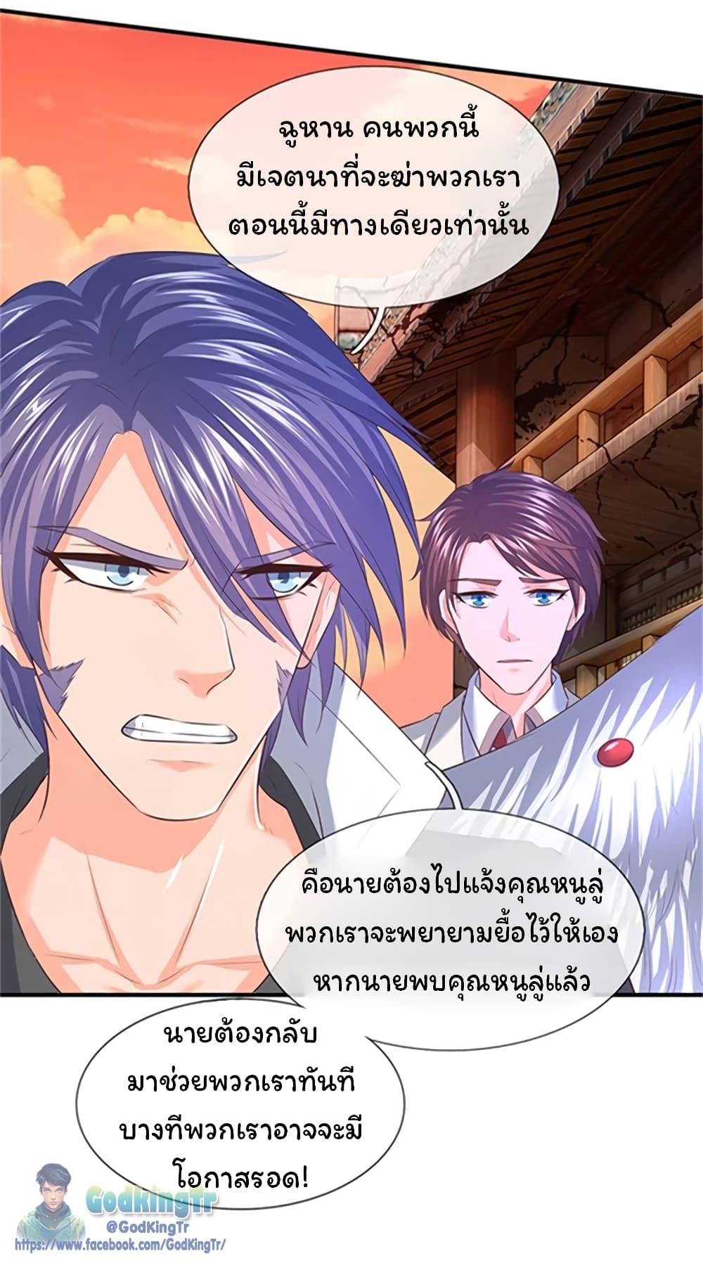 อ่านมังงะใหม่ ก่อนใคร 1668manga.com