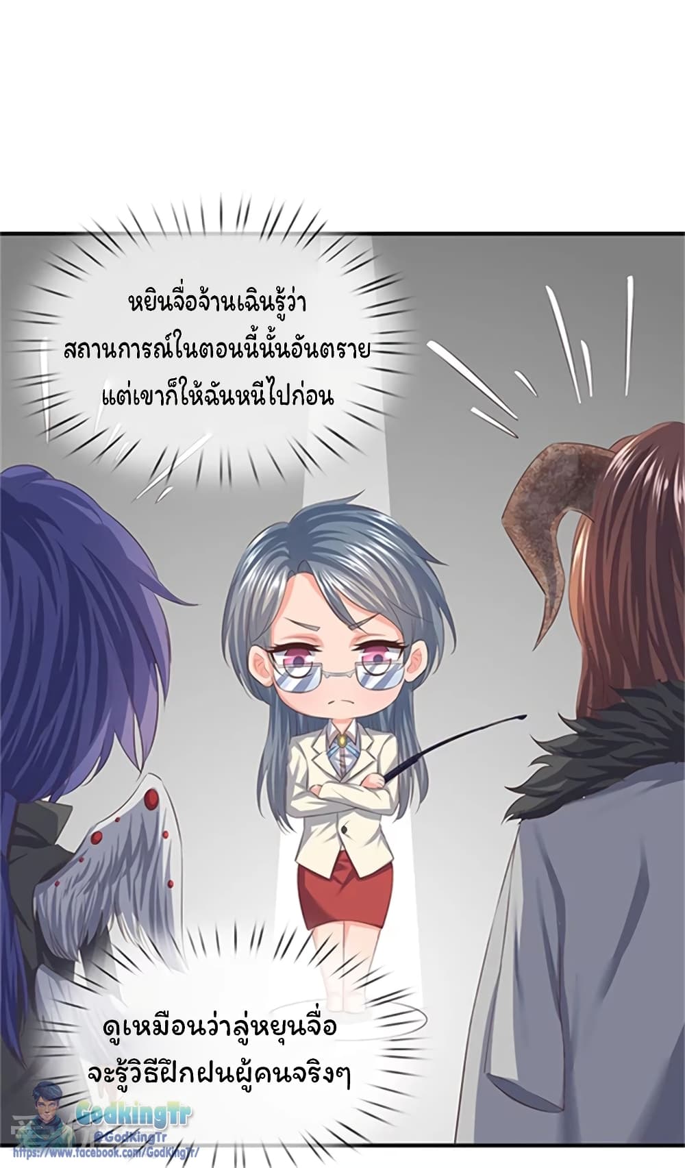 อ่านมังงะใหม่ ก่อนใคร 1668manga.com