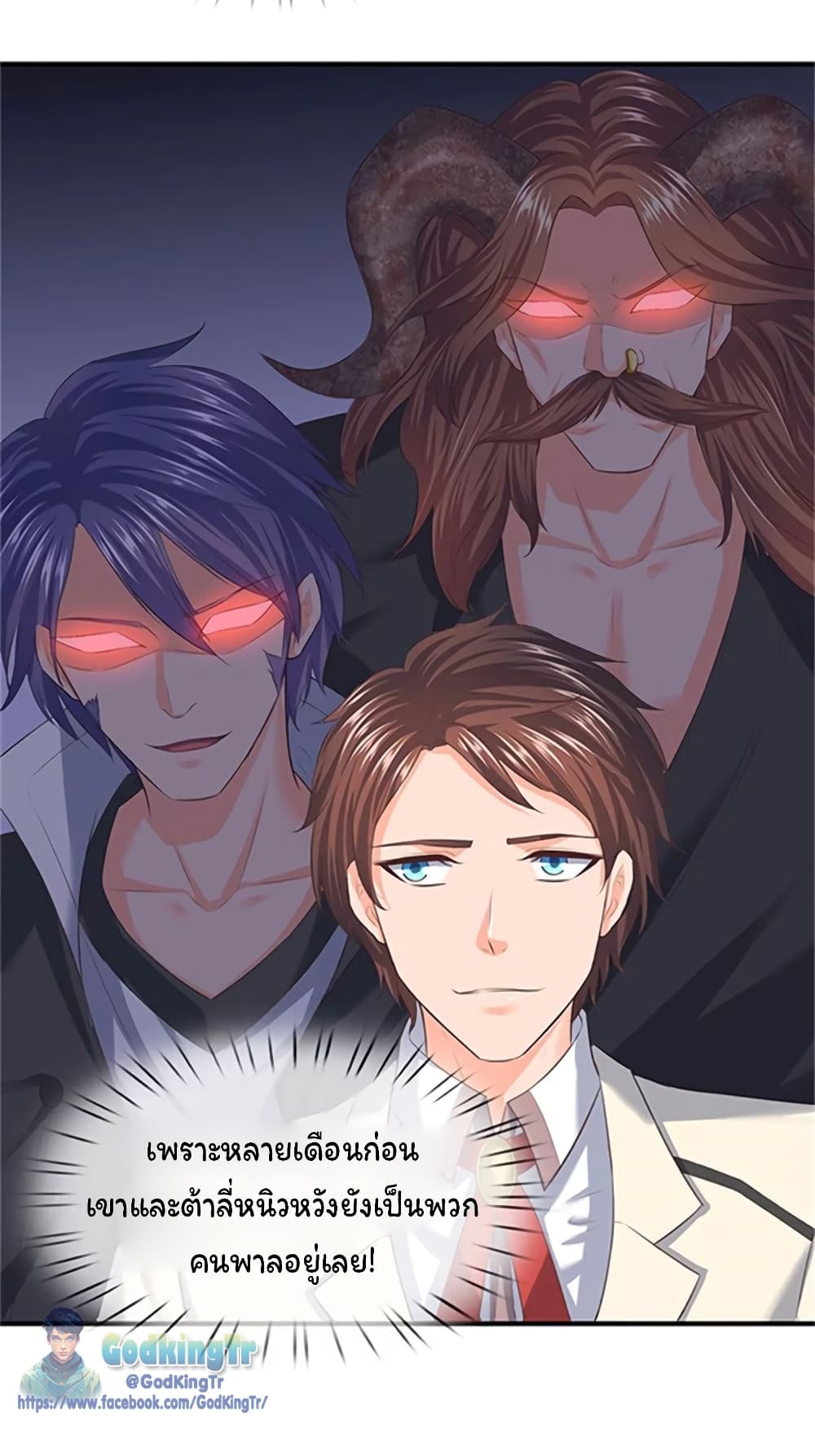 อ่านมังงะใหม่ ก่อนใคร 1668manga.com