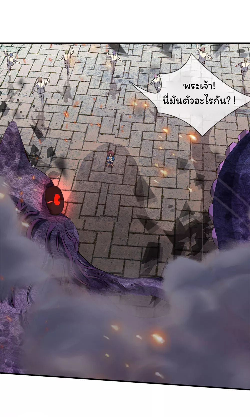 อ่านมังงะใหม่ ก่อนใคร 1668manga.com