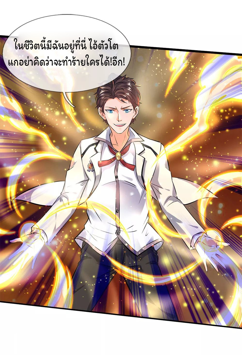 อ่านมังงะใหม่ ก่อนใคร 1668manga.com