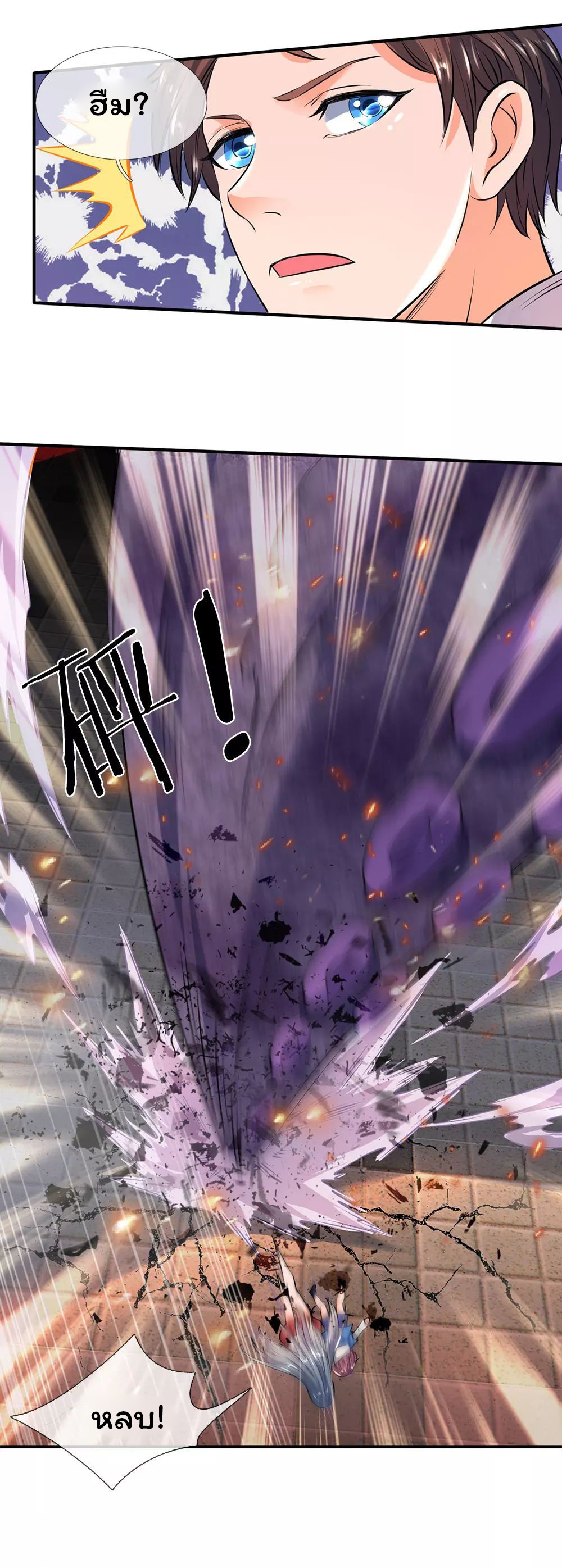 อ่านมังงะใหม่ ก่อนใคร 1668manga.com
