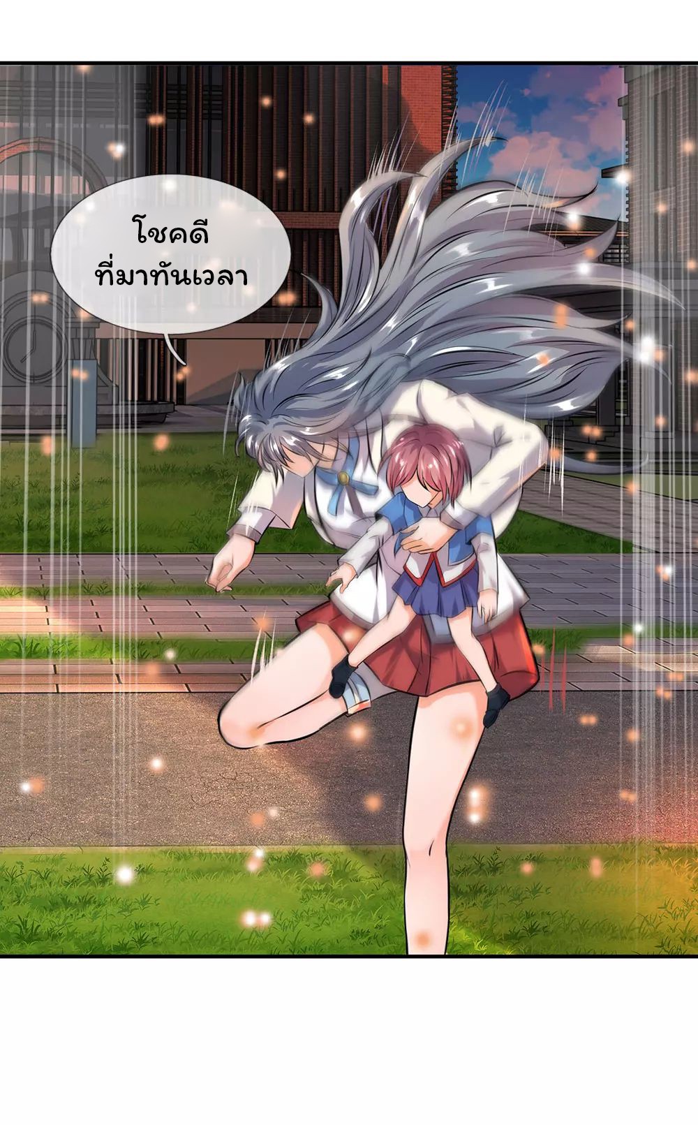 อ่านมังงะใหม่ ก่อนใคร 1668manga.com