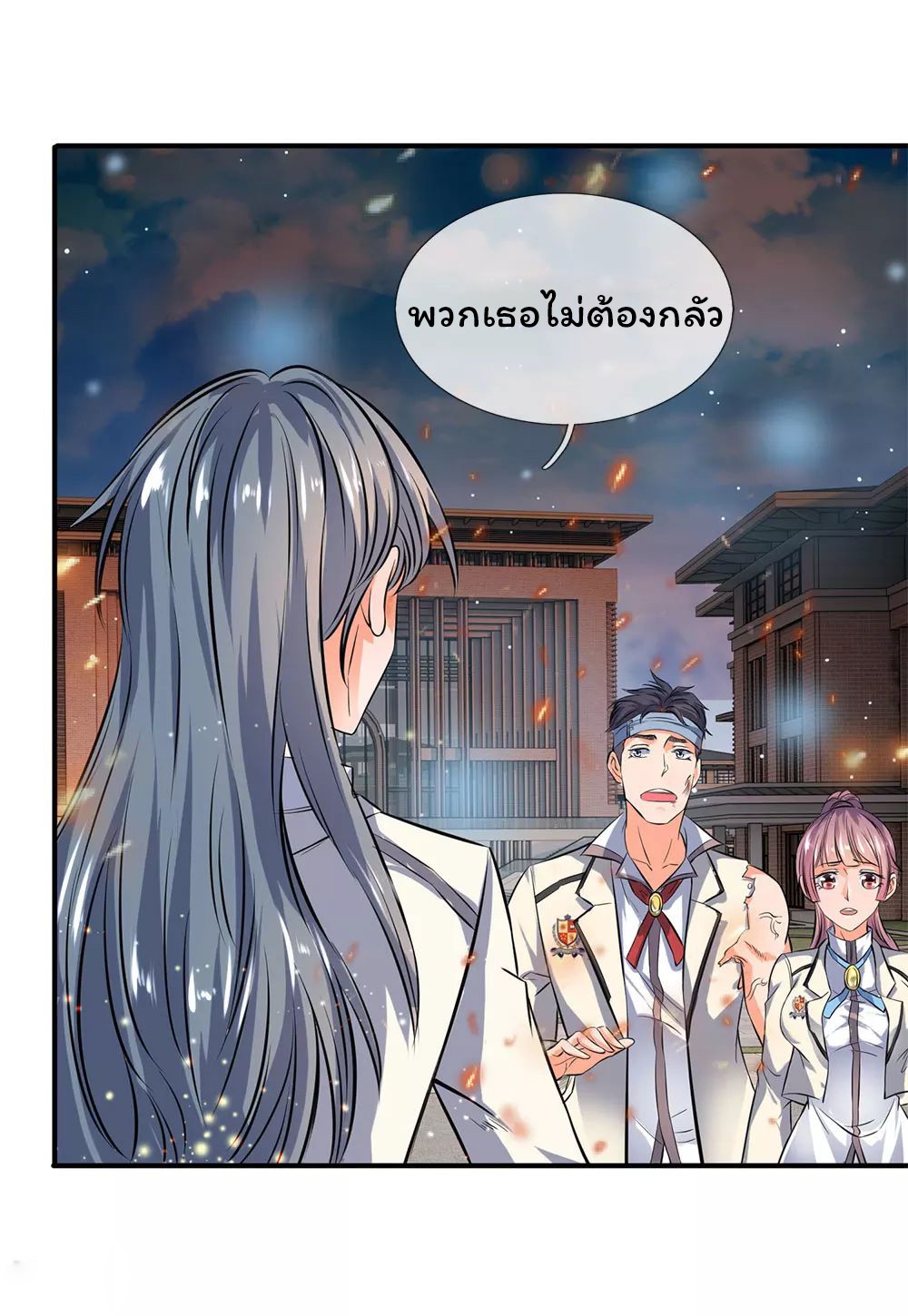 อ่านมังงะใหม่ ก่อนใคร 1668manga.com