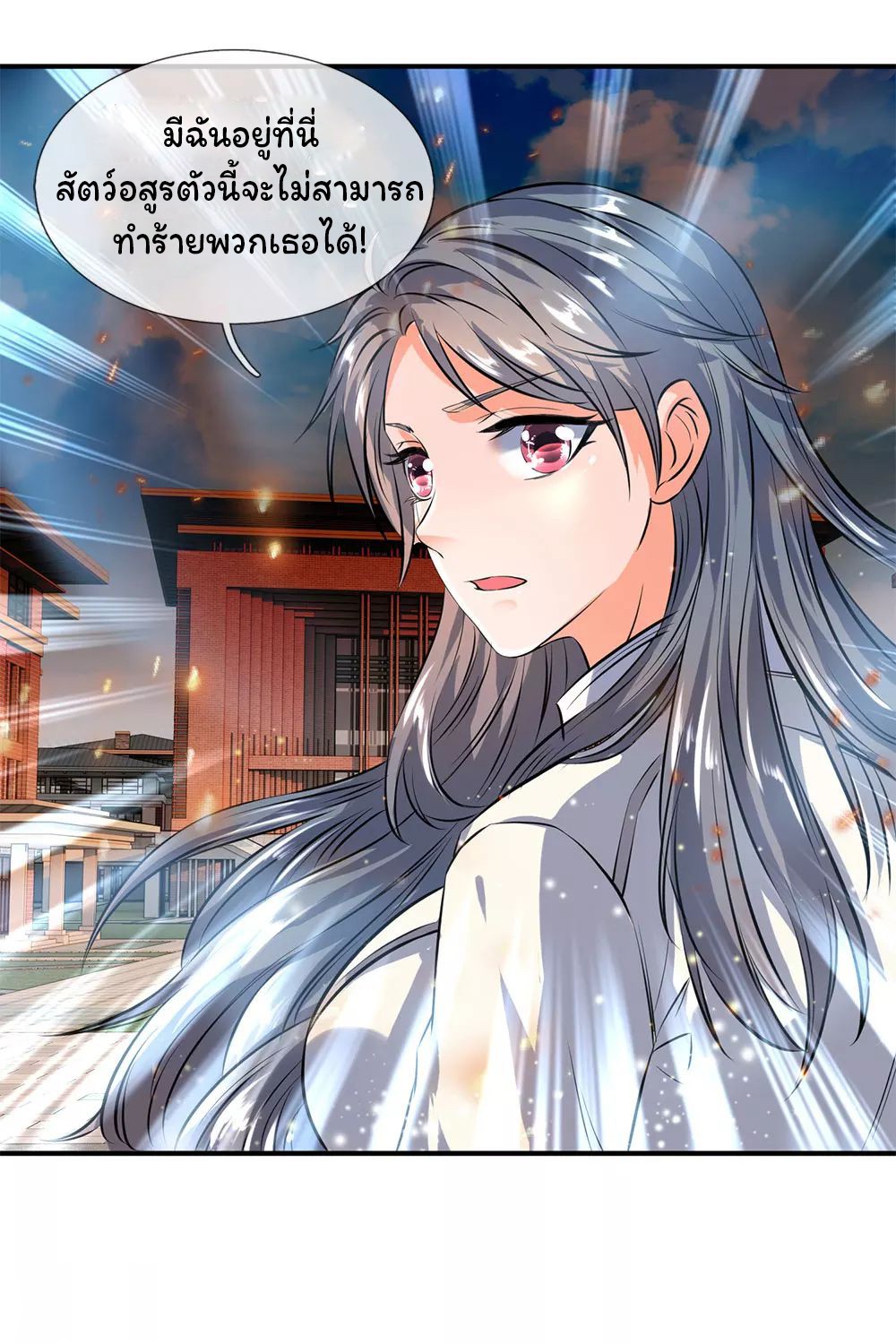 อ่านมังงะใหม่ ก่อนใคร 1668manga.com