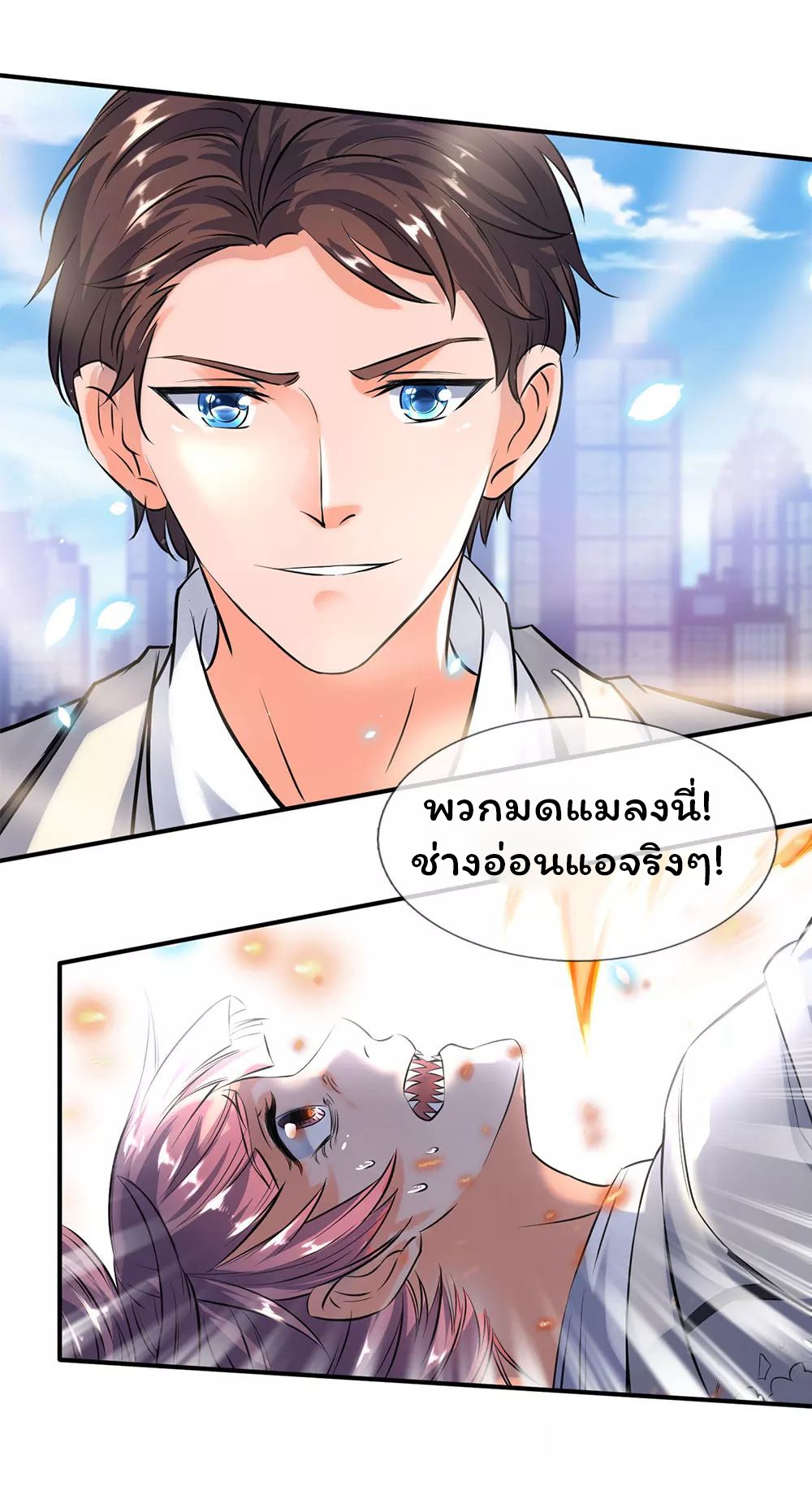 อ่านมังงะใหม่ ก่อนใคร 1668manga.com