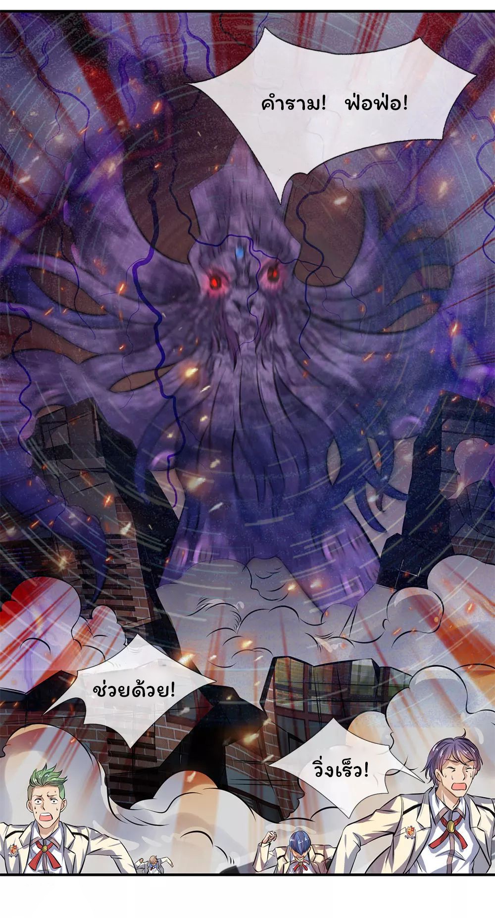 อ่านมังงะใหม่ ก่อนใคร 1668manga.com