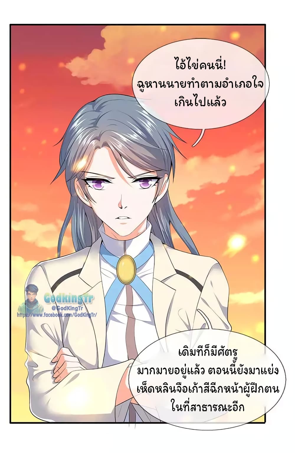 อ่านมังงะใหม่ ก่อนใคร 1668manga.com