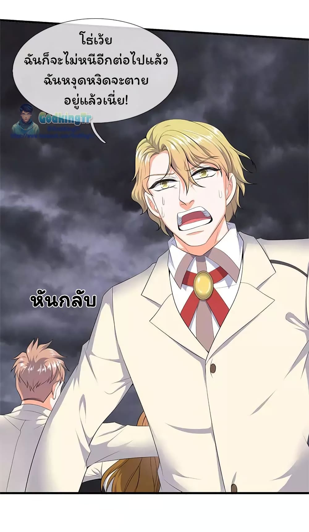 อ่านมังงะใหม่ ก่อนใคร 1668manga.com