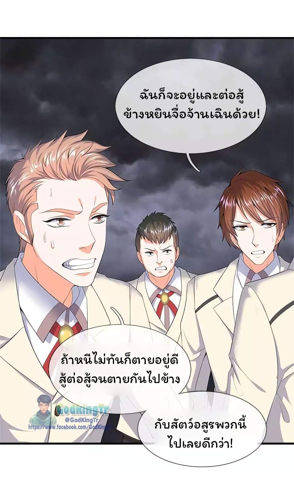 อ่านมังงะใหม่ ก่อนใคร 1668manga.com