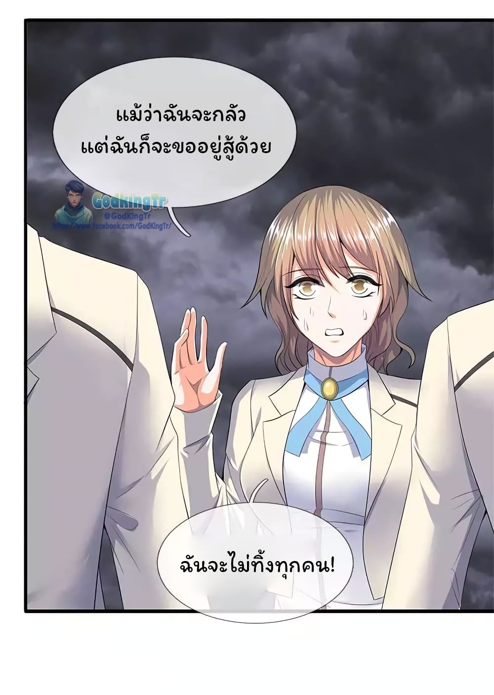 อ่านมังงะใหม่ ก่อนใคร 1668manga.com