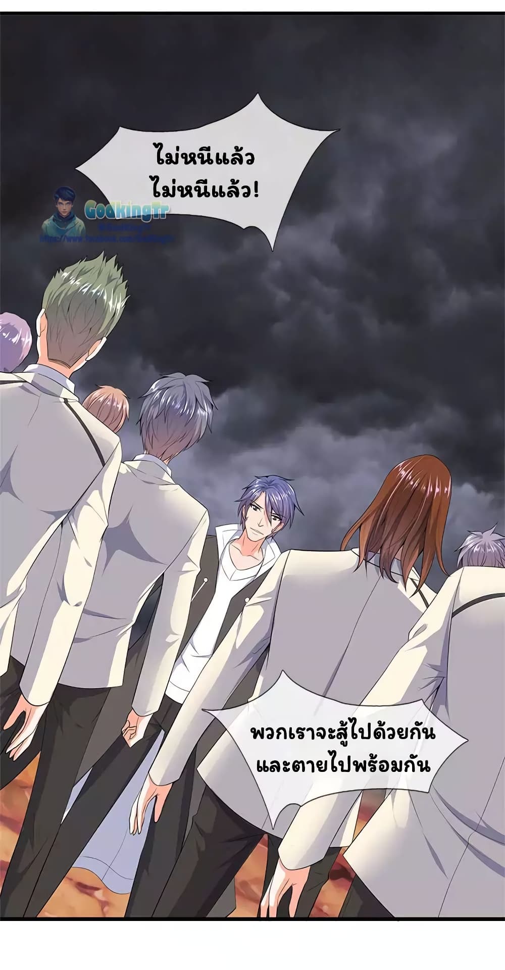 อ่านมังงะใหม่ ก่อนใคร 1668manga.com