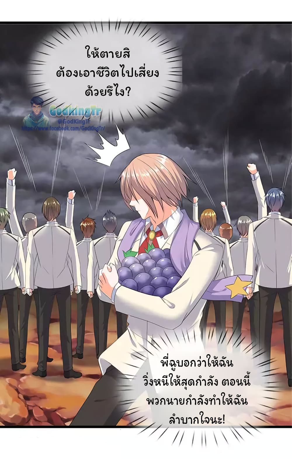 อ่านมังงะใหม่ ก่อนใคร 1668manga.com