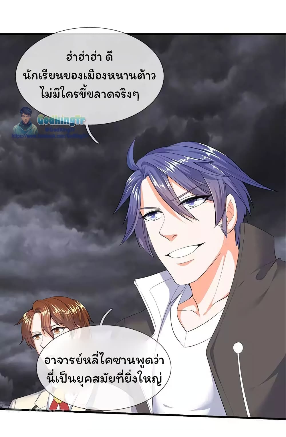 อ่านมังงะใหม่ ก่อนใคร 1668manga.com