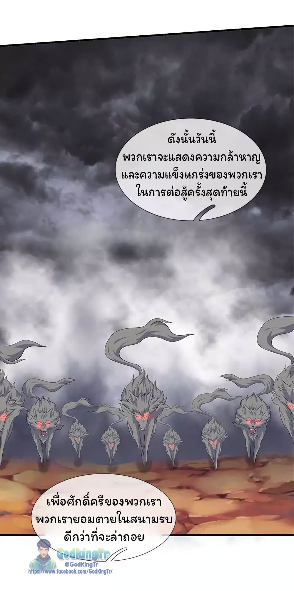 อ่านมังงะใหม่ ก่อนใคร 1668manga.com