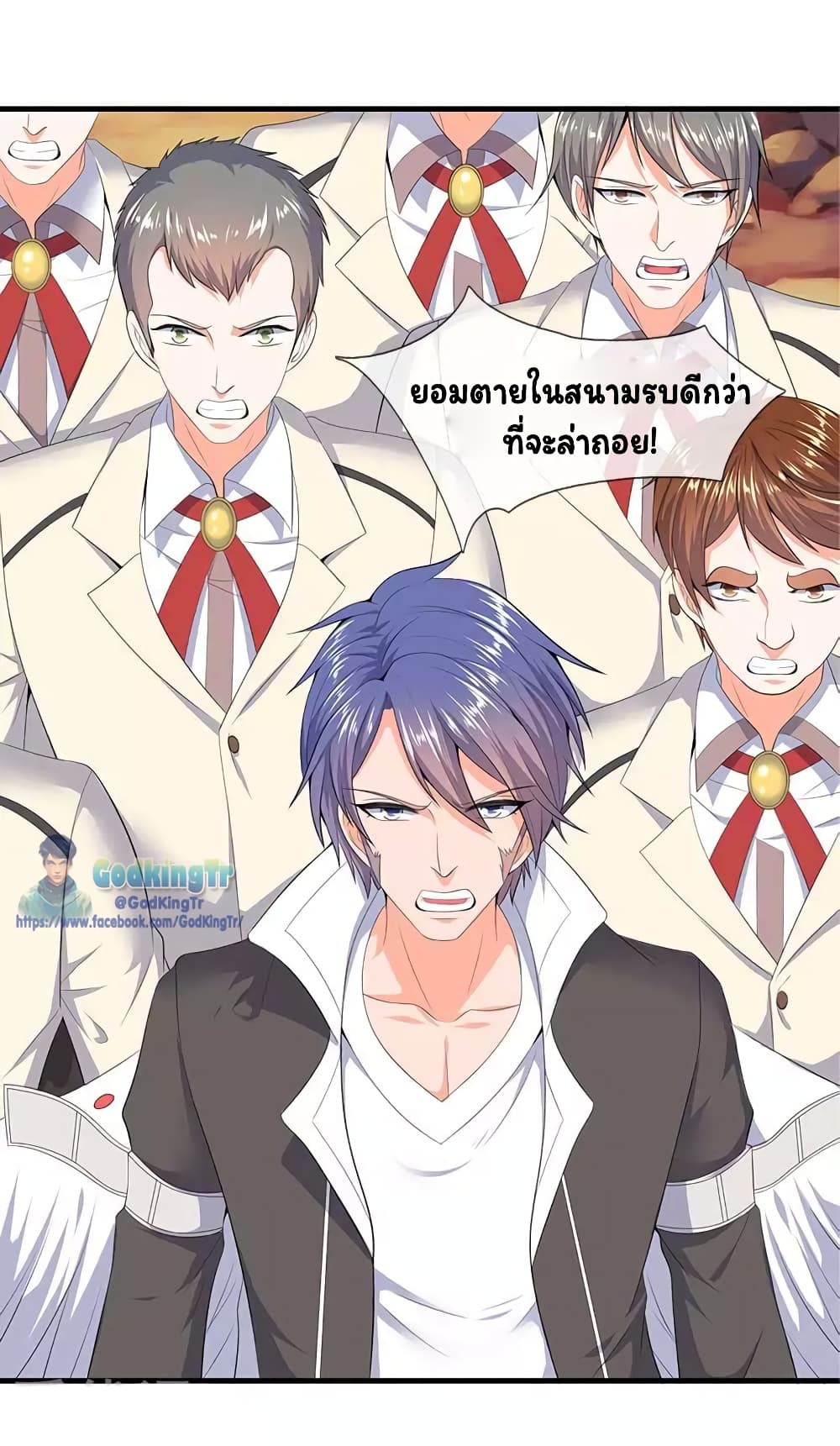 อ่านมังงะใหม่ ก่อนใคร 1668manga.com