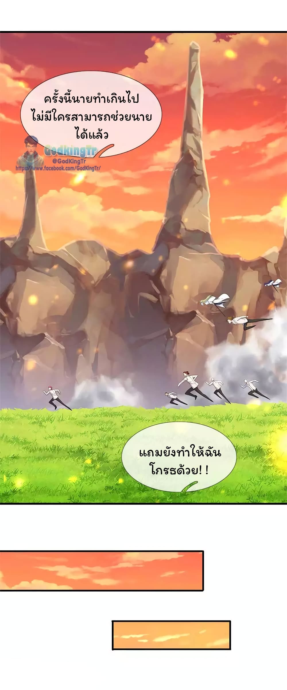 อ่านมังงะใหม่ ก่อนใคร 1668manga.com