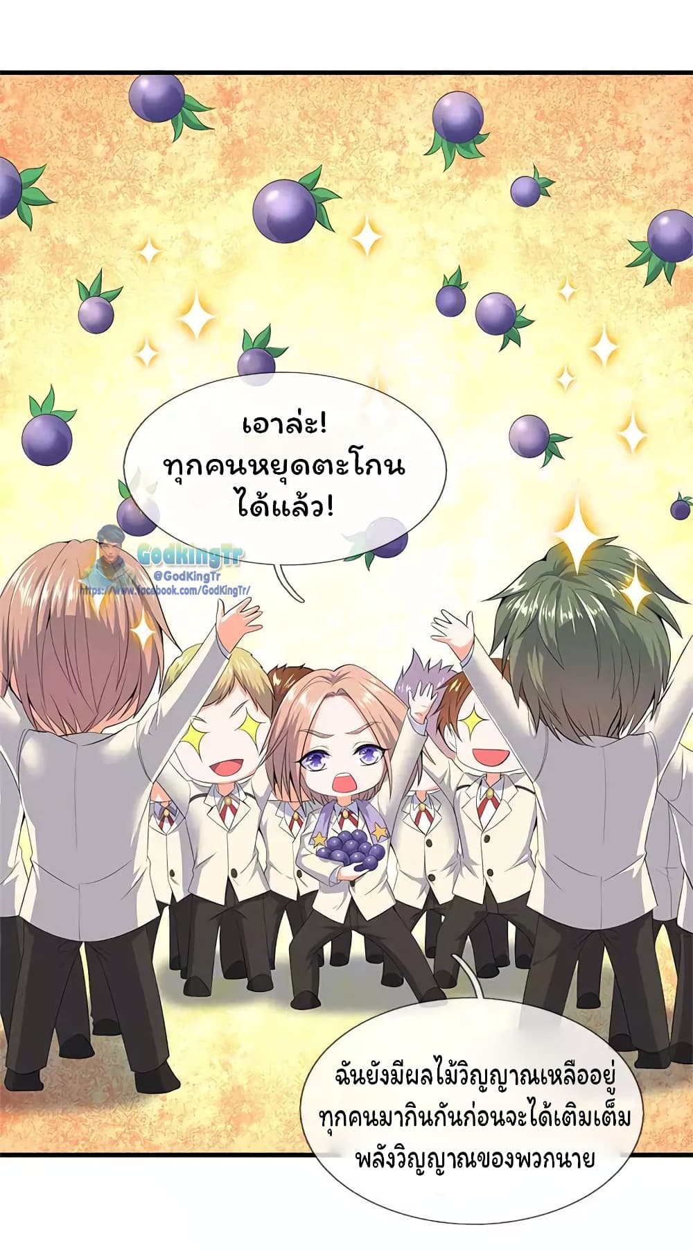 อ่านมังงะใหม่ ก่อนใคร 1668manga.com