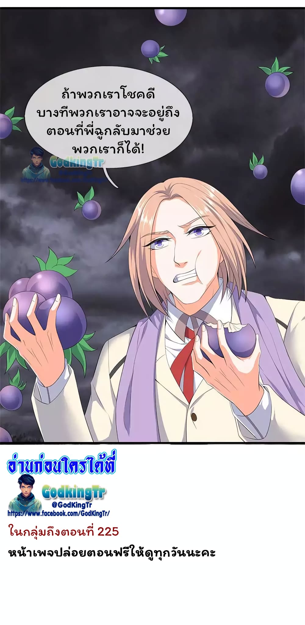 อ่านมังงะใหม่ ก่อนใคร 1668manga.com