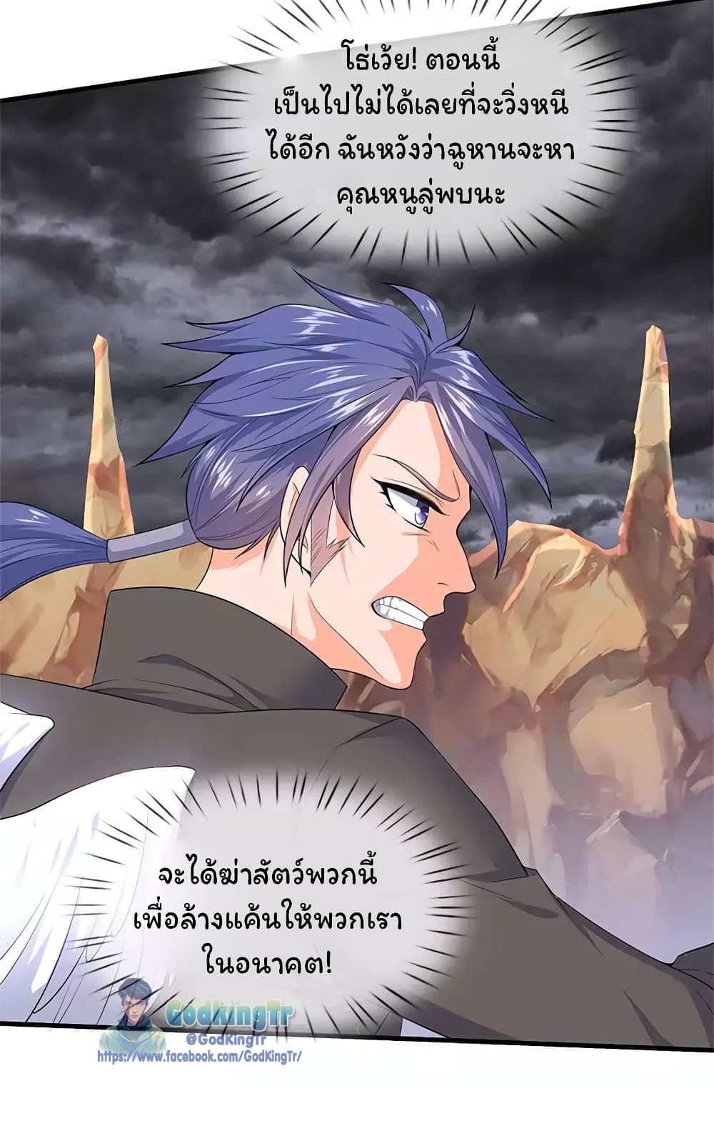 อ่านมังงะใหม่ ก่อนใคร 1668manga.com