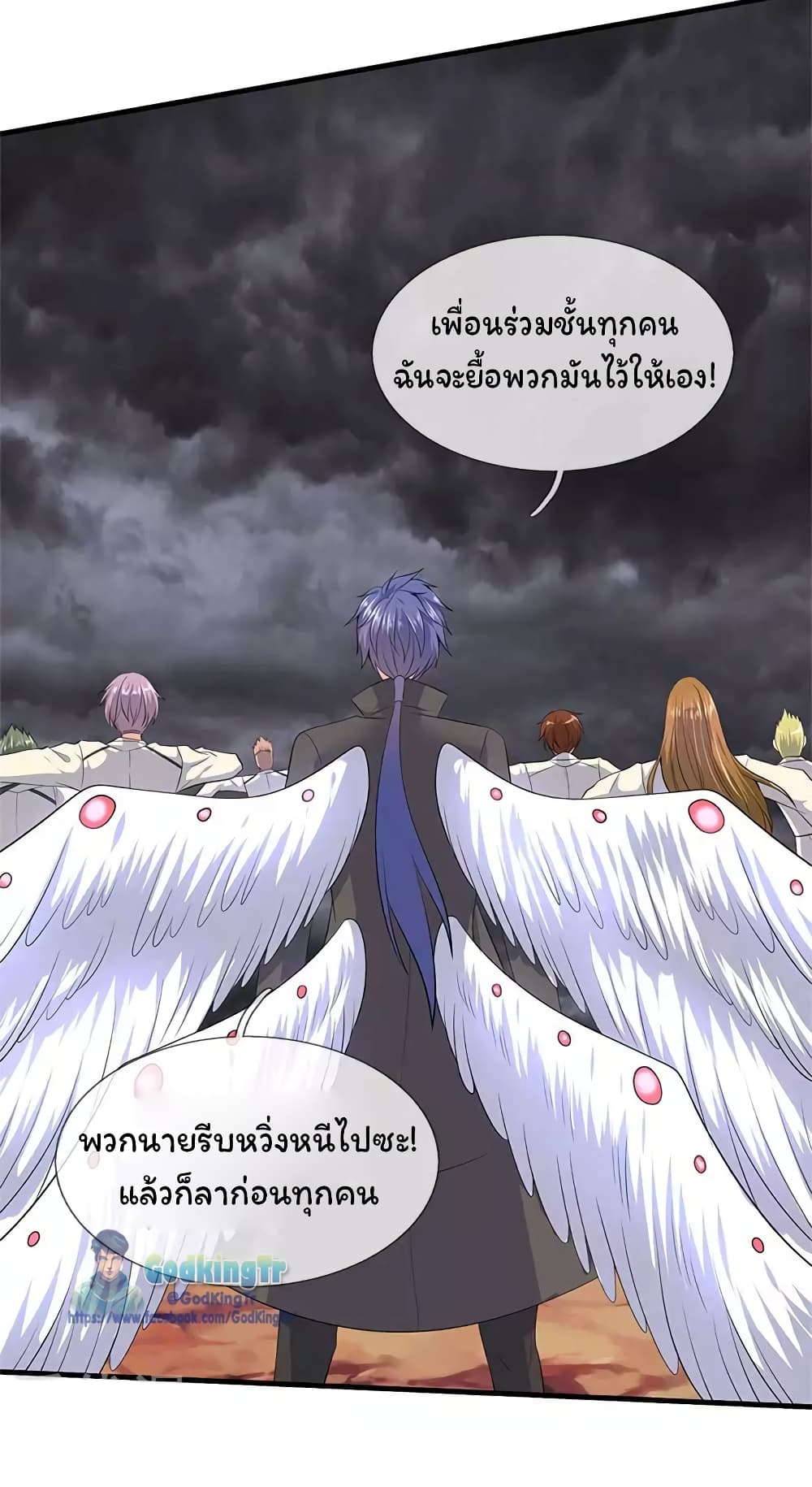 อ่านมังงะใหม่ ก่อนใคร 1668manga.com