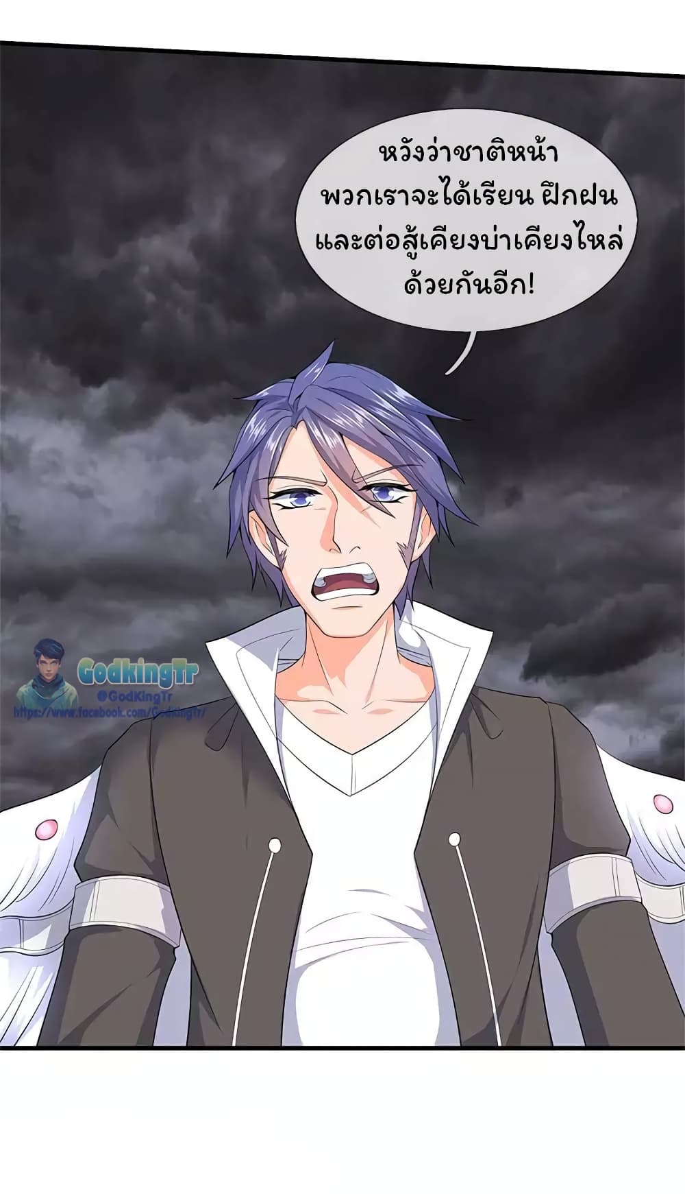 อ่านมังงะใหม่ ก่อนใคร 1668manga.com