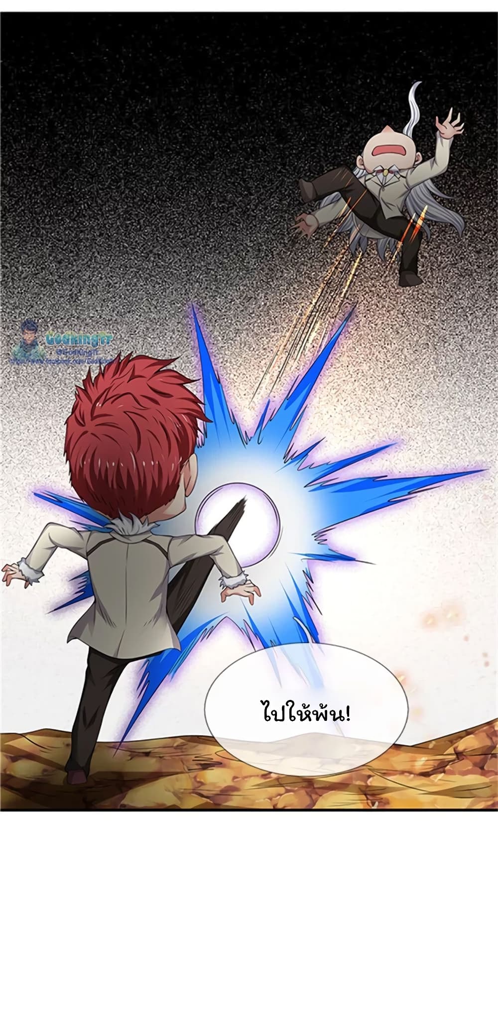 อ่านมังงะใหม่ ก่อนใคร 1668manga.com